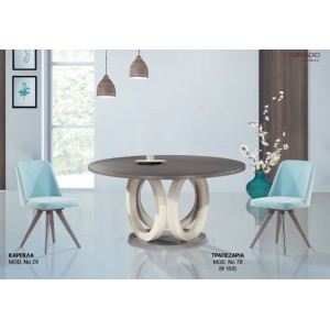 Τραπεζαρία 1612