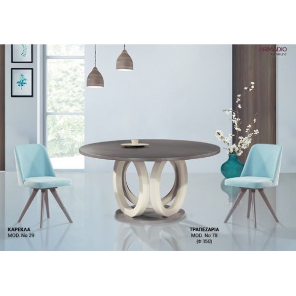 Τραπεζαρία 1612