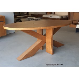 Τραπεζαρία  1618