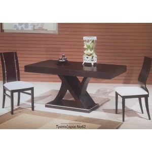 Τραπεζαρία 1625