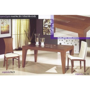 Τραπεζαρία 1626