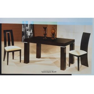 Τραπεζαρία 1629