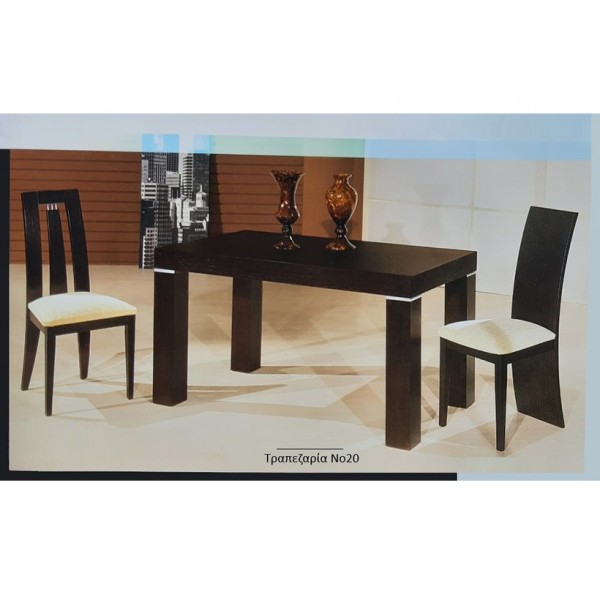 Τραπεζαρία 1629