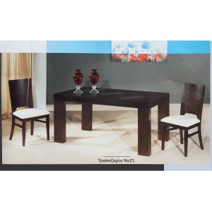 Τραπεζαρία 1630