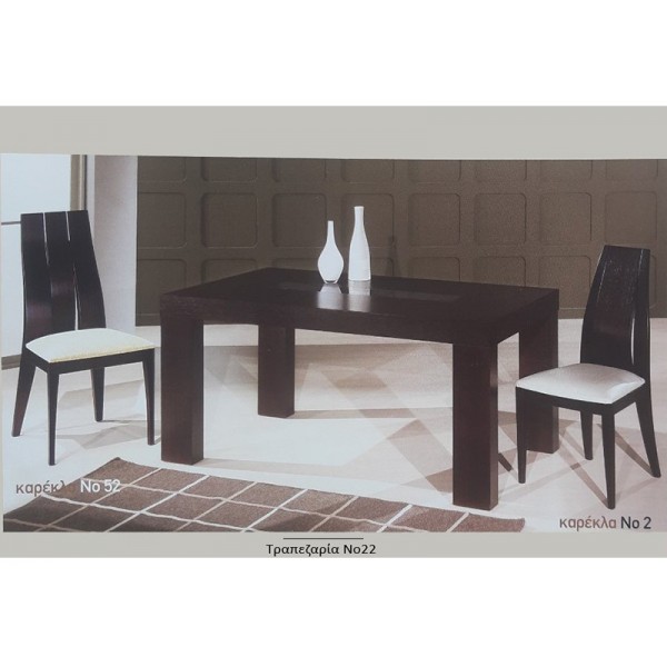 Τραπεζαρία 1631