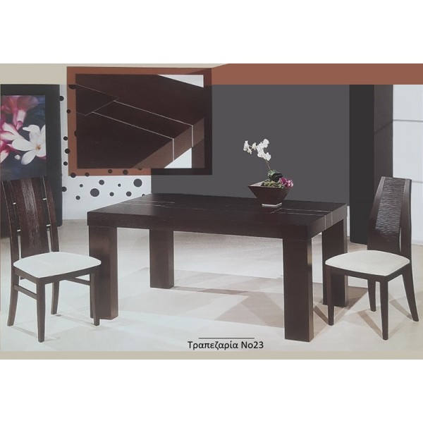 Τραπεζαρία 1632