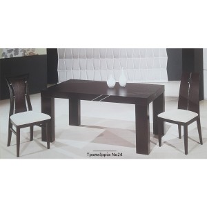 Τραπεζαρία 1633