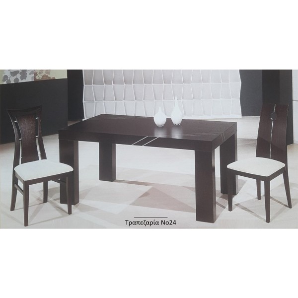 Τραπεζαρία 1633